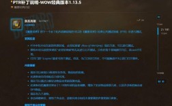 魔兽世界副本的CD时间？魔兽世界 7.25 时间