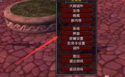 WOW怎么调视角？魔兽世界win8视角