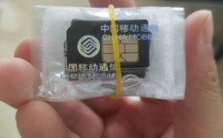 39元移动卡100g是全国通用的吗？(套装地域)