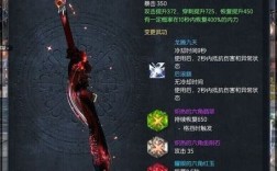 剑灵武器最强排行2022？剑灵 pvp