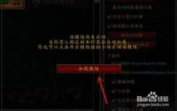 魔兽世界竖版dbm怎么设置？魔兽世界 dbm插件