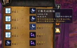 亡灵牧师种族技能噬灵瘟疫是怎么学的？魔兽世界亡灵施法动作