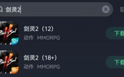 手机剑灵2怎么下载？剑灵 blade soul