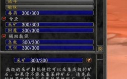 魔兽世界火金派声望速刷？魔兽世界 声望速刷