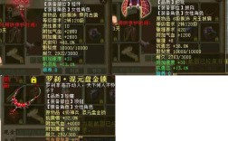 大话西游2三种族女魔什么装备？大话西游2 女魔pk套装