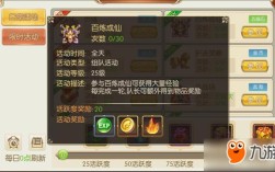 69级百炼可以兑换吗？(百炼成仙rpg套装攻略)