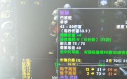 魔兽世界断肠哪出？魔兽世界 断肠