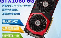 微星红龙1060 3G不能玩什么游戏？单机游戏红龙