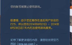 玩剑灵，突然断线，断了好几次，用迅雷加速器有用吗，理由？迅游加速器 剑灵