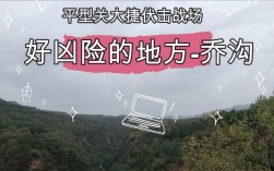 平型关伏击日军时间？士兵伏击单机游戏