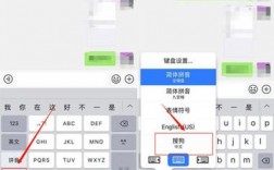 苹果手机键盘皮肤怎么设置？(ios谷歌输入法键盘怎么改?)