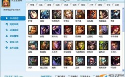 多玩英雄联盟盒子LOL怎么免费用皮肤？(多玩lol能不能查皮肤)