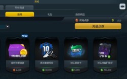 FIFA如何提升账号等级？(fifa online3套装叠加)