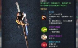 剑灵主线任务会奖励什么武器？剑灵新版祝福