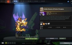 dota2怎样买装备？(dota2国外抽套装网站)