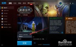 用联通宽带玩魔兽世界，电信三区会不会卡？魔兽世界 联通 电信