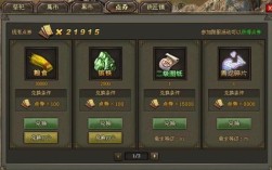 三国乱世ol多少级开放极套装？(三国乱世极套装怎么拿)