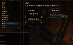 魔兽世界：怎样才能解除被对方屏蔽？魔兽世界取消屏蔽