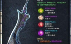 剑灵劫难武器怎么获得劫难无极S3武器箱获得方法？剑灵s3外形