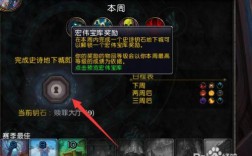 魔兽世界92怎么换专精？魔兽世界改专精