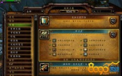 魔兽世界7.2初识恶魔法术符文3个符文怎么点？魔兽世界恶魔符文