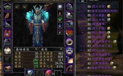 魔兽世界85级勇气点数法师先换什么装备.前期？(wow法师t11套装特效)