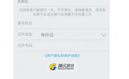 如何无实名登王者？(王者荣耀未实名还能进游戏吗)