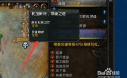 魔兽世界随从如何遣散？魔兽世界有随从