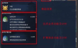 剑灵如何关闭角色信息？剑灵 18x