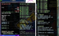 85版本冰结师异界装备如何搭？(dnf85异界套装任务)