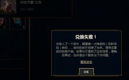 lol战利品刷新不出来？(为什么lol挂载皮肤不行了)