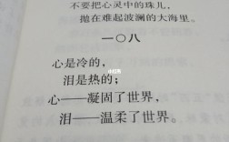 冰心最出名的一首现代诗？(光明大陆磐石套装)