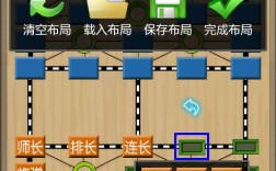 jgs是什么格式文件？军棋游戏单机版