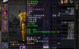 猎人大元帅武器属性？魔兽1.12猎人元帅套装