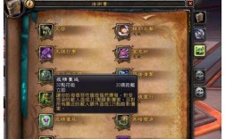 魔兽世界邪dk技能讲解？魔兽世界 邪dk