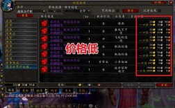 魔兽世界装备问题335是什么意思？t6是多少？335魔兽世界