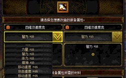 DNF艾肯套怎么做？(艾肯装备套装能更改吗)