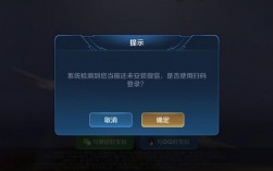 王者荣耀微信无法登录,微信登录失败解决方法？(王者荣耀微信登录失败怎么办)