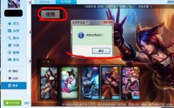 lol里的皮肤怎么开盒子？(lol盒子恢复皮肤功能)