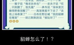 王者荣耀笑话段子逗女孩？(王者荣耀冷笑话精选图片)