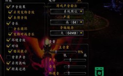 魔兽没声音怎么办？魔兽世界 没声音