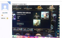 lol皮肤充错账号了怎么办？(lol皮肤账号价值在线查询)