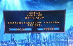 魔兽世界wlk如何激活多彩宝石？魔兽世界蓝色宝石