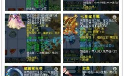 梦幻西游凌波城符石怎么打？梦幻109凌波城符石套装