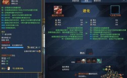 剑灵里面灵和星怎么获得的？剑灵灵值怎么得