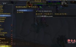 wow自动回复是怎么弄的？dnd魔兽世界