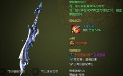 剑灵武器s1是什么？剑灵 无形10段