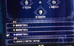 ff15魔导增幅剂怎么搞？ff15魔道套装