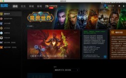 网易魔兽世界使用什么帐号登入游戏？魔兽世界网易账号