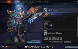 dota 2什么皮肤有特效？(dota2英雄皮肤大全)